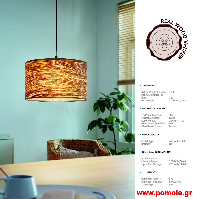 246 Φωτιστικο gl