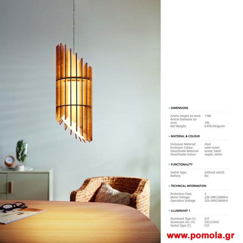 261 Φωτιστικο gl