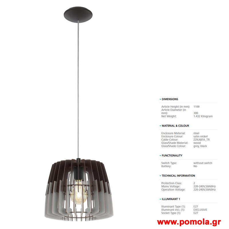 273 Φωτιστικο gl