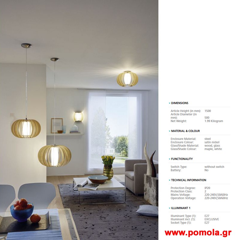 279 Φωτιστικο gl