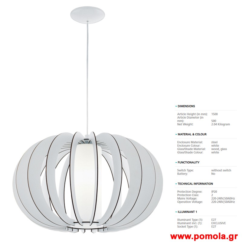 289 Φωτιστικο gl