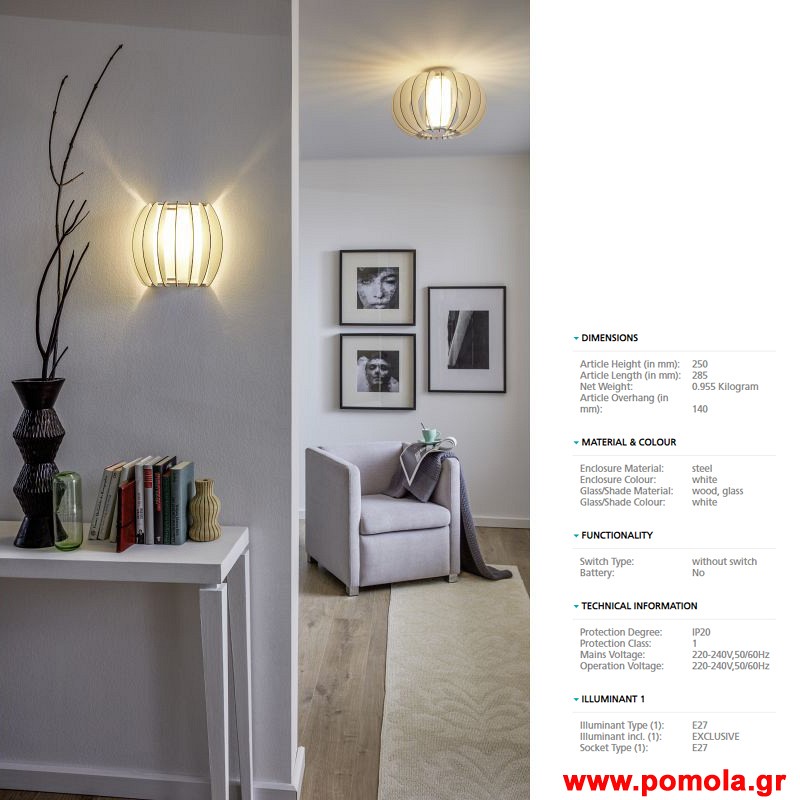 291 Φωτιστικο gl