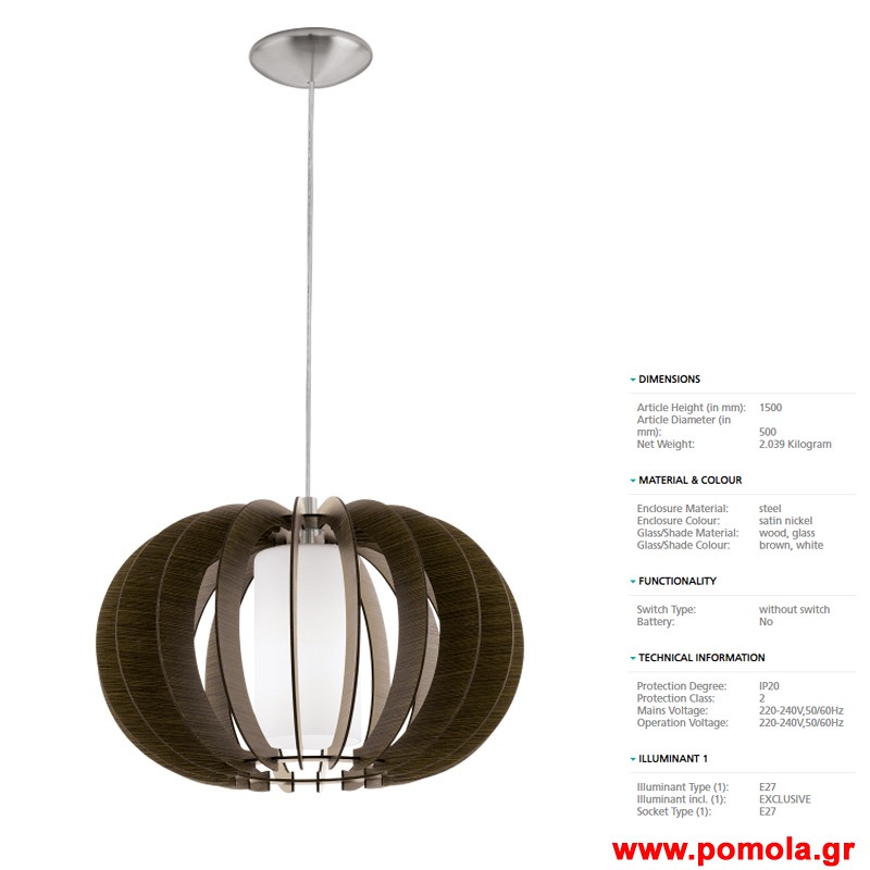 297 Φωτιστικο gl