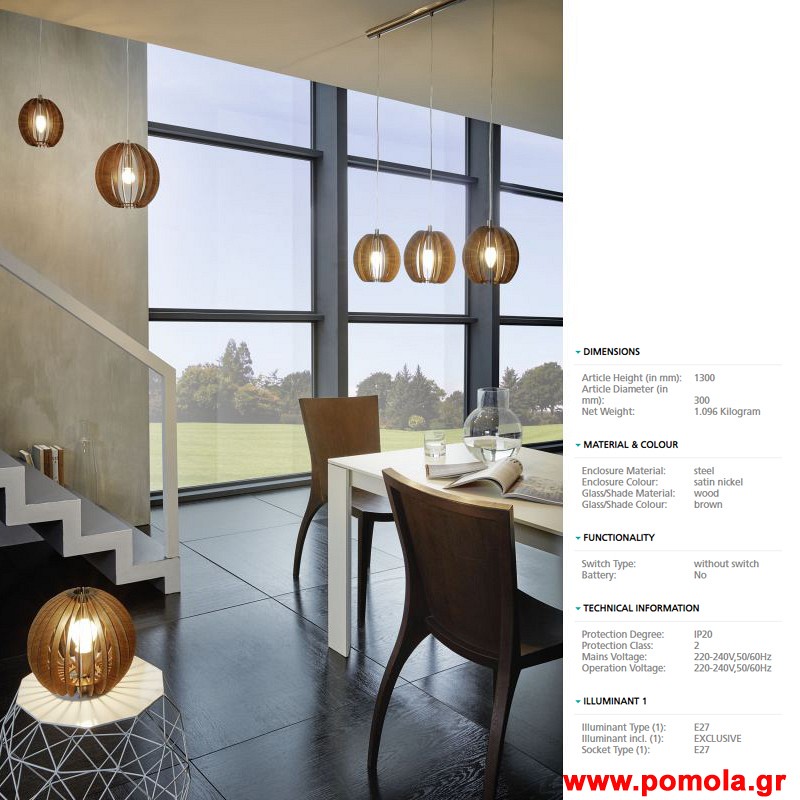 322 Φωτιστικο gl