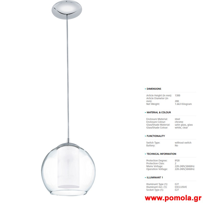 531 Φωτιστικο gl