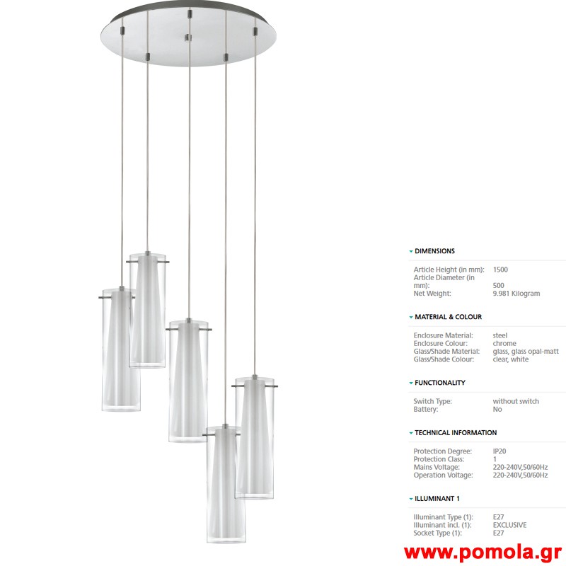 558 Φωτιστικο gl