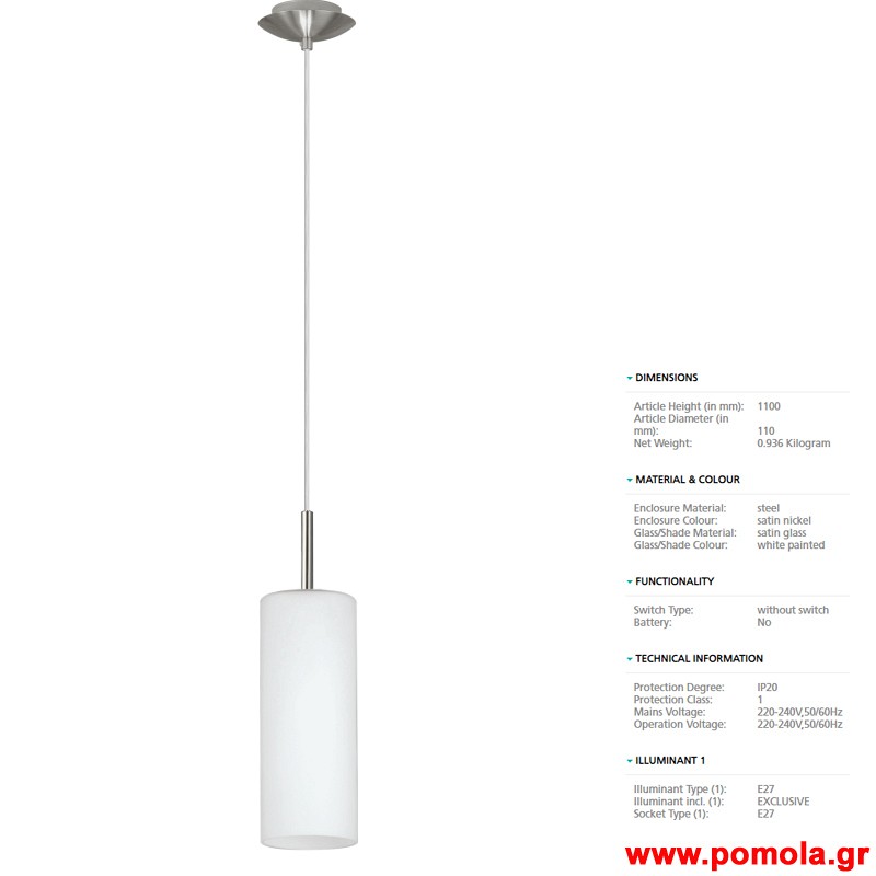 565 Φωτιστικο gl