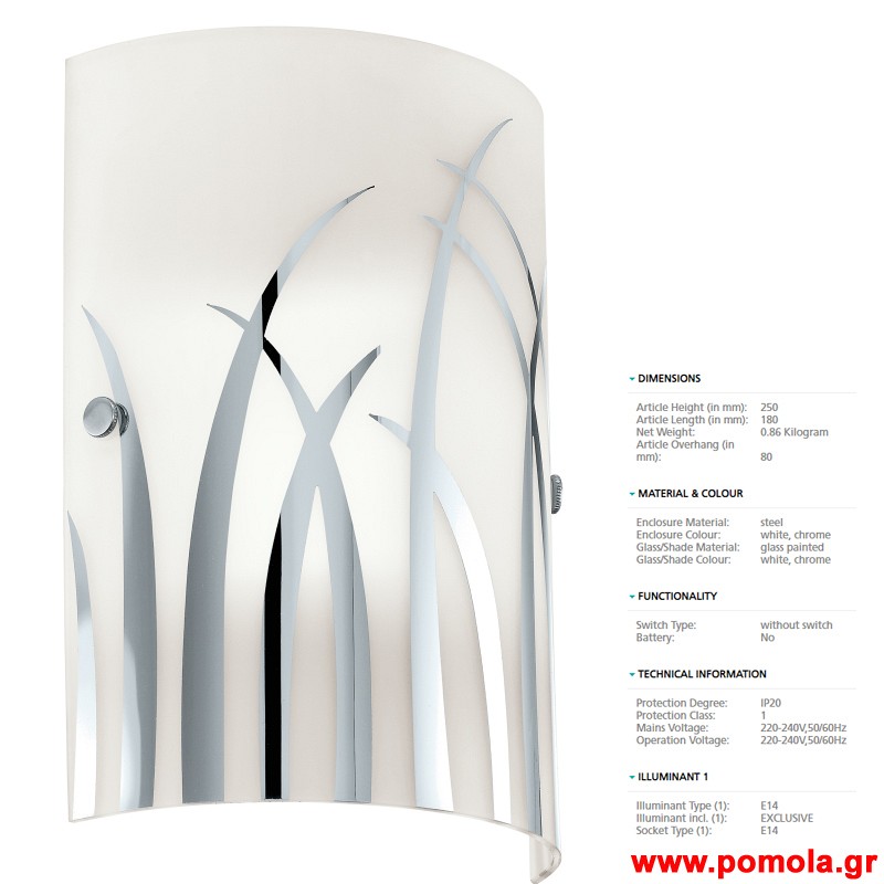 578 Φωτιστικο gl