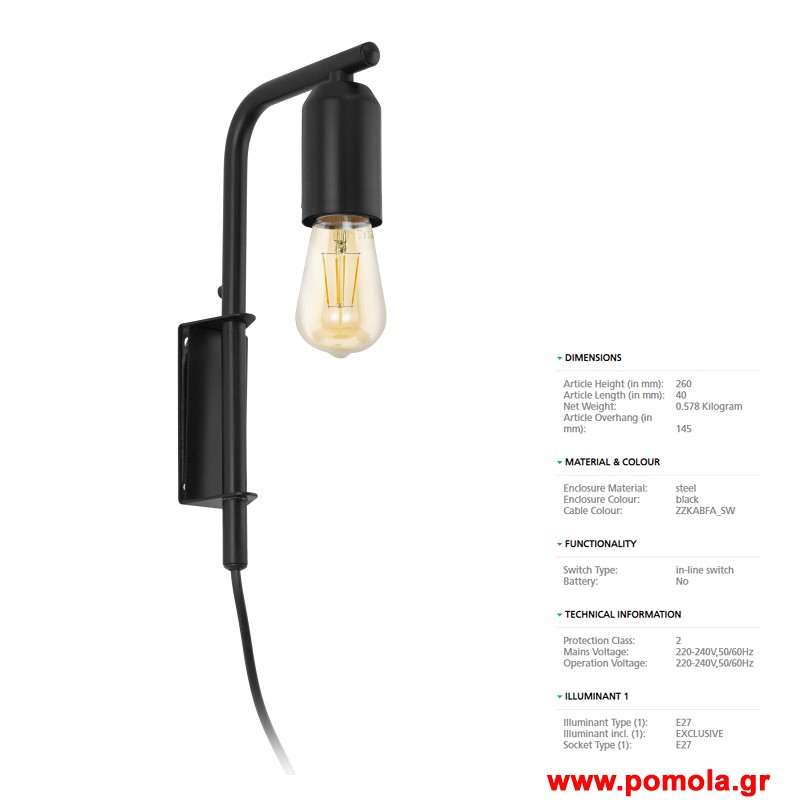 593 Φωτιστικο gl