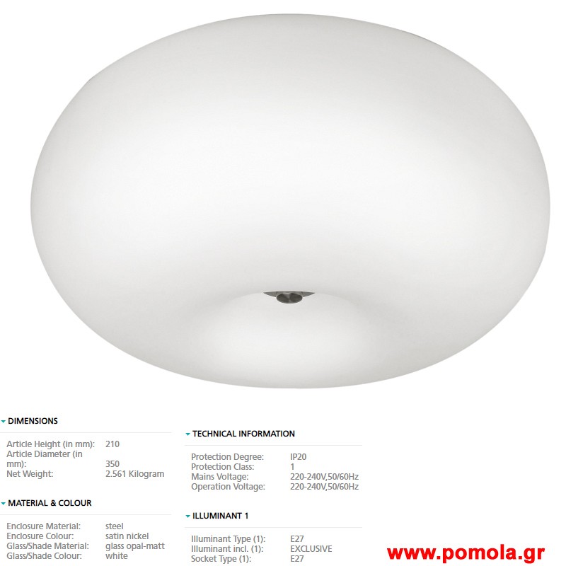 616 Φωτιστικο gl