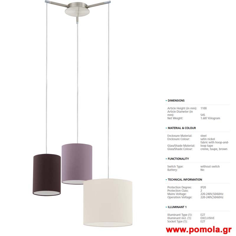 635 Φωτιστικο gl