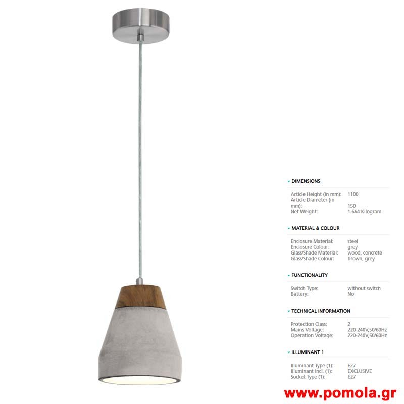 643 Φωτιστικο τσιμεντου gl