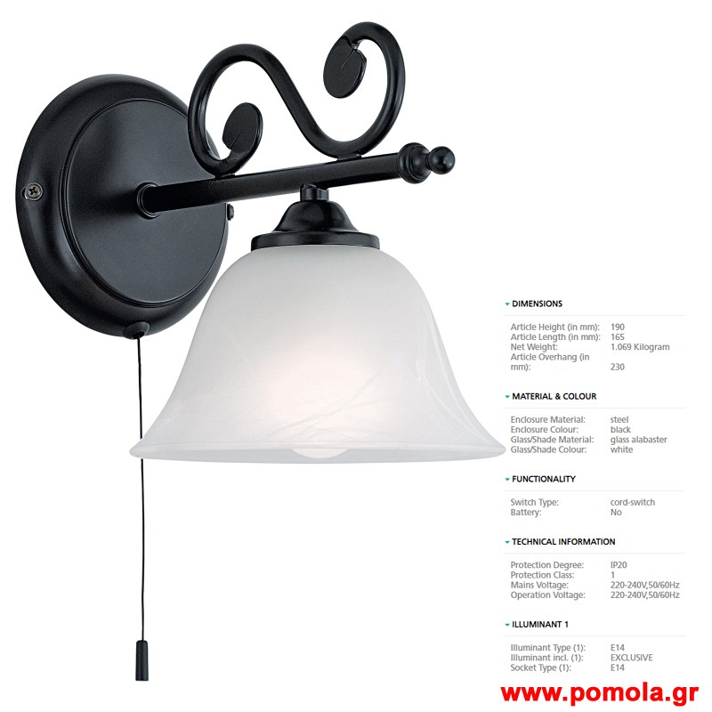 658 Φωτιστικο gl