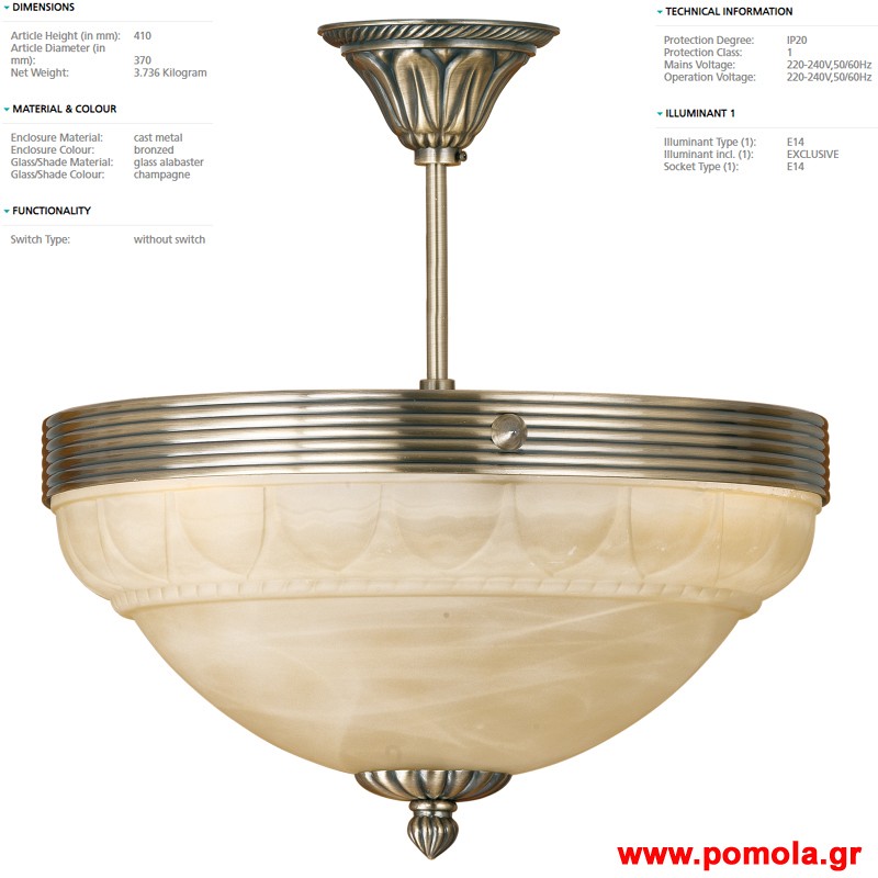 666 Φωτιστικο gl