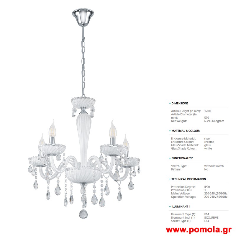 705 Φωτιστικο gl