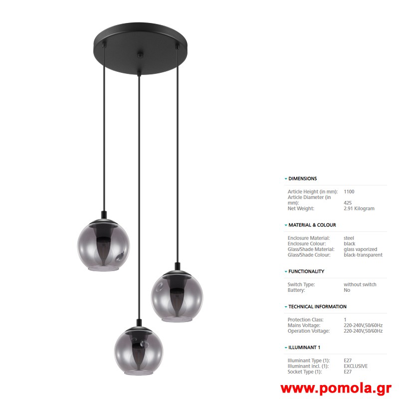 711 Φωτιστικο gl