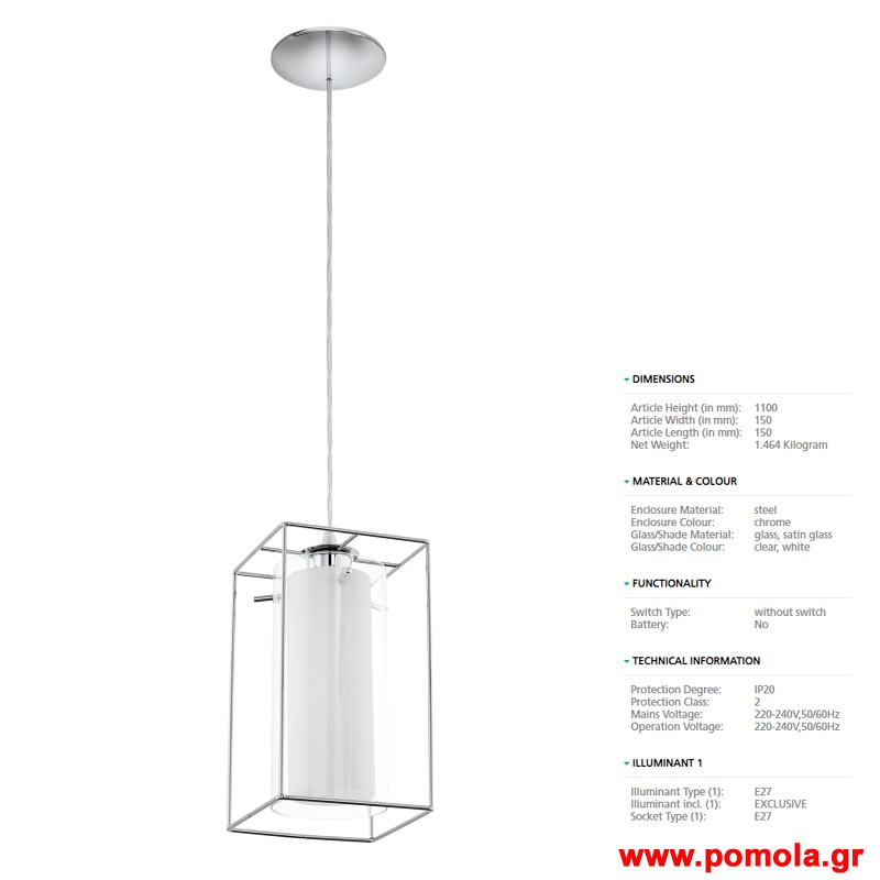 735 Φωτιστικο gl