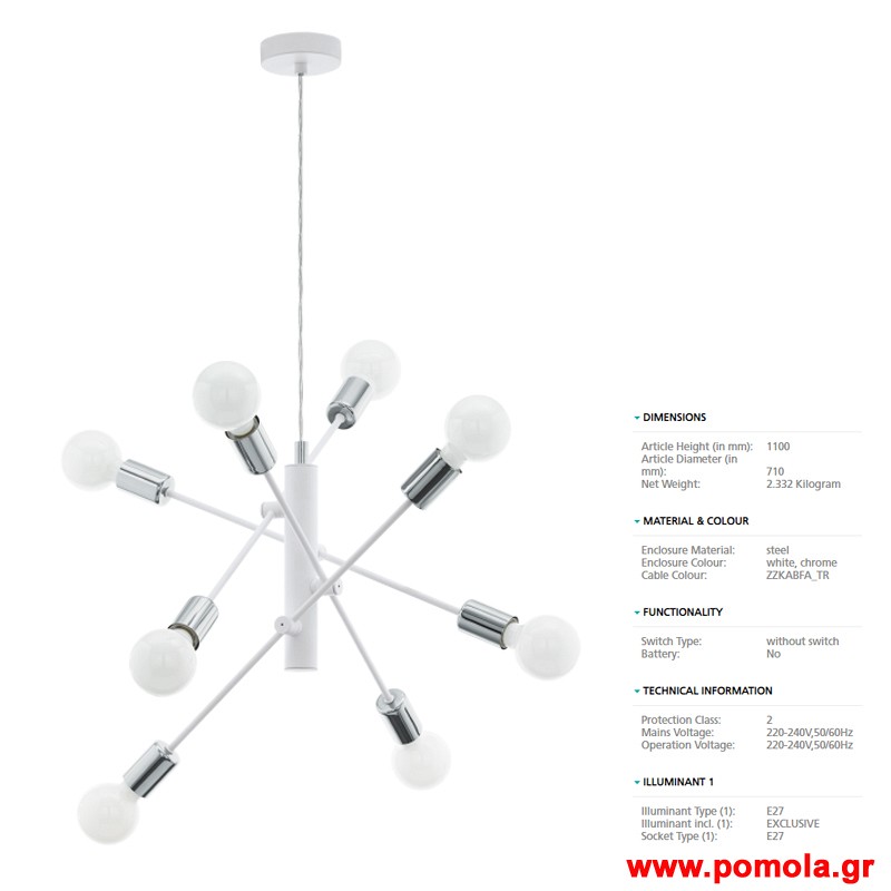 742 Φωτιστικο gl