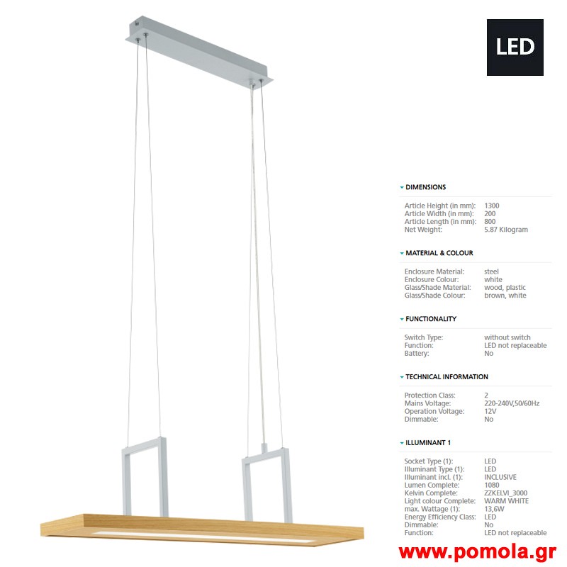 800 Φωτιστικο gl