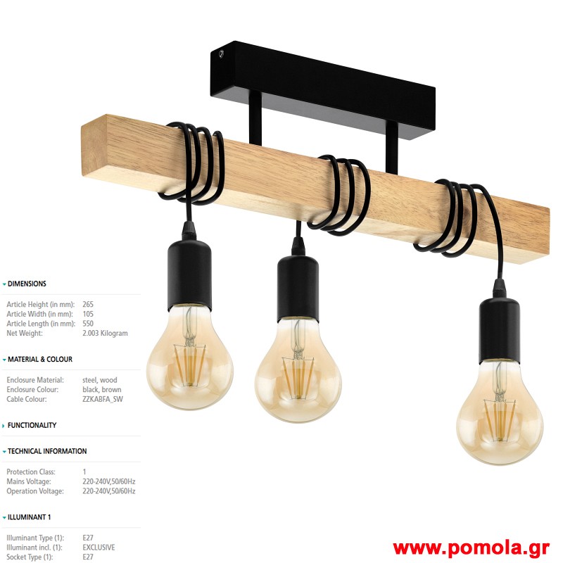 007 Φωτιστικο Vintage gl