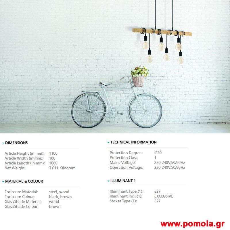 008 Φωτιστικο Vintage gl