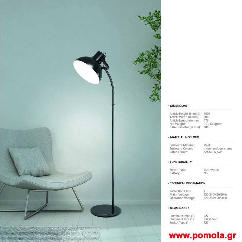 028 Φωτιστικο Vintage gl