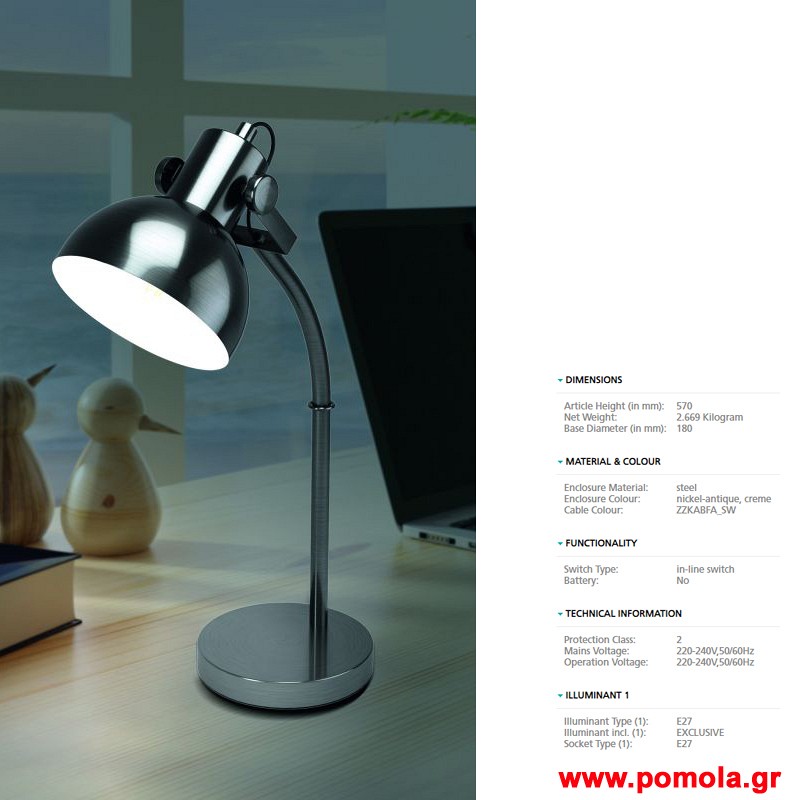 030 Φωτιστικο Vintage gl