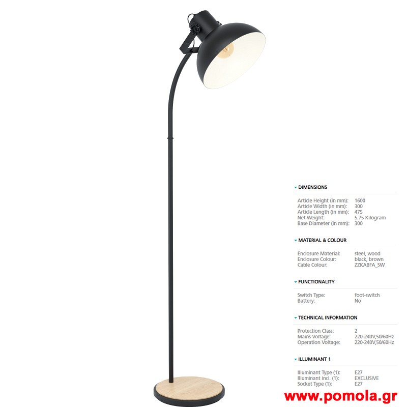 036 Φωτιστικο Vintage gl