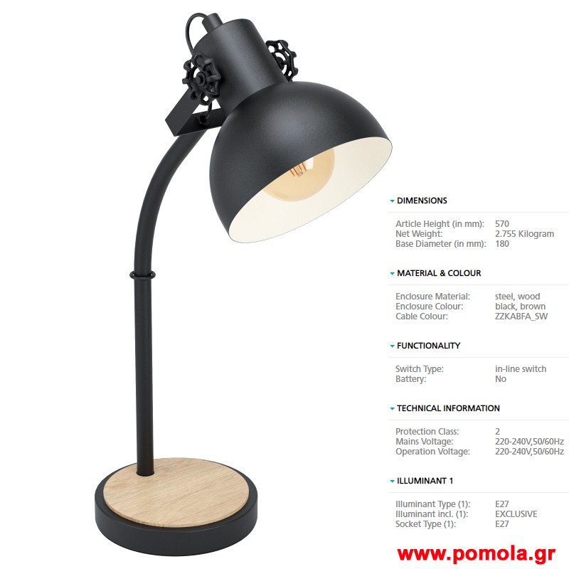 038 Φωτιστικο Vintage gl