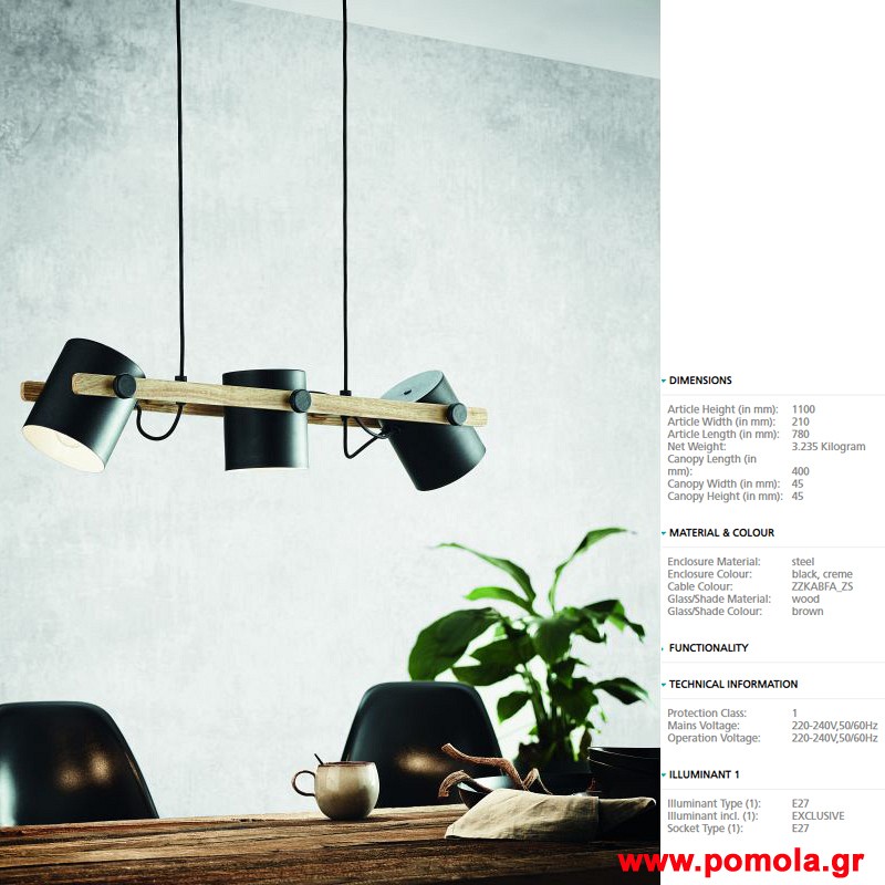 049 Φωτιστικο Vintage gl