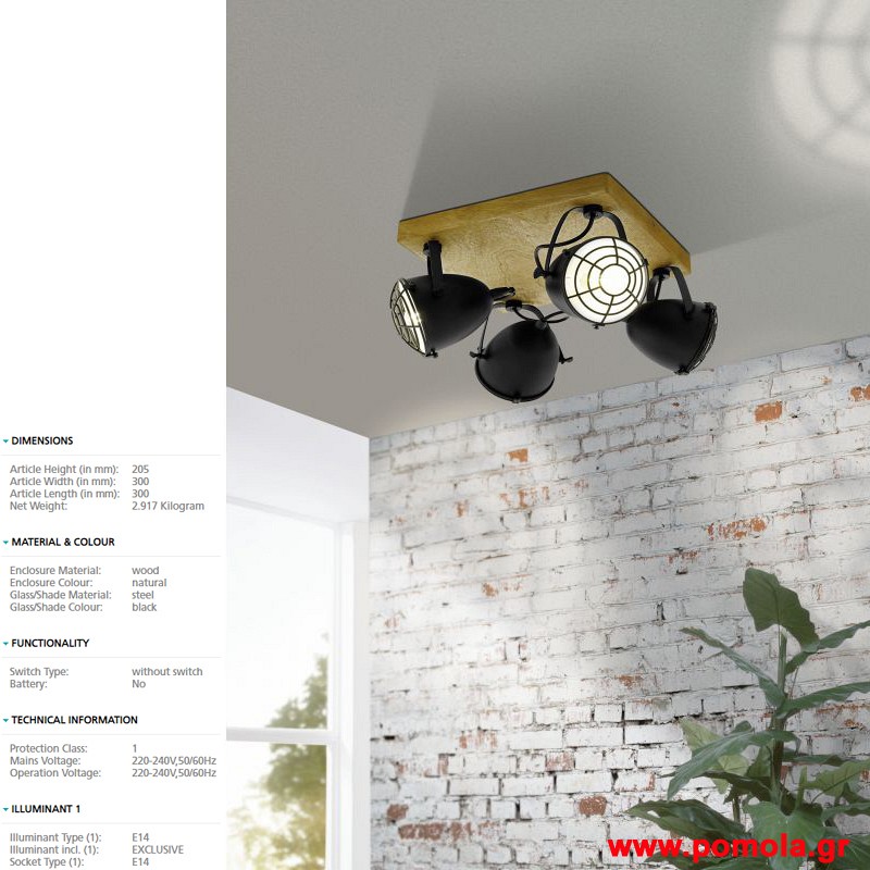 065 Φωτιστικο Vintage gl