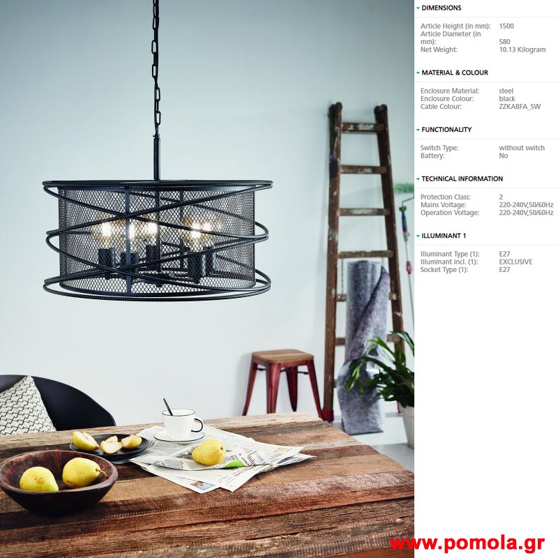 071 Φωτιστικο Vintage gl