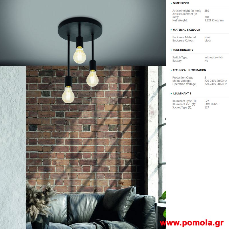 078 Φωτιστικο Vintage gl