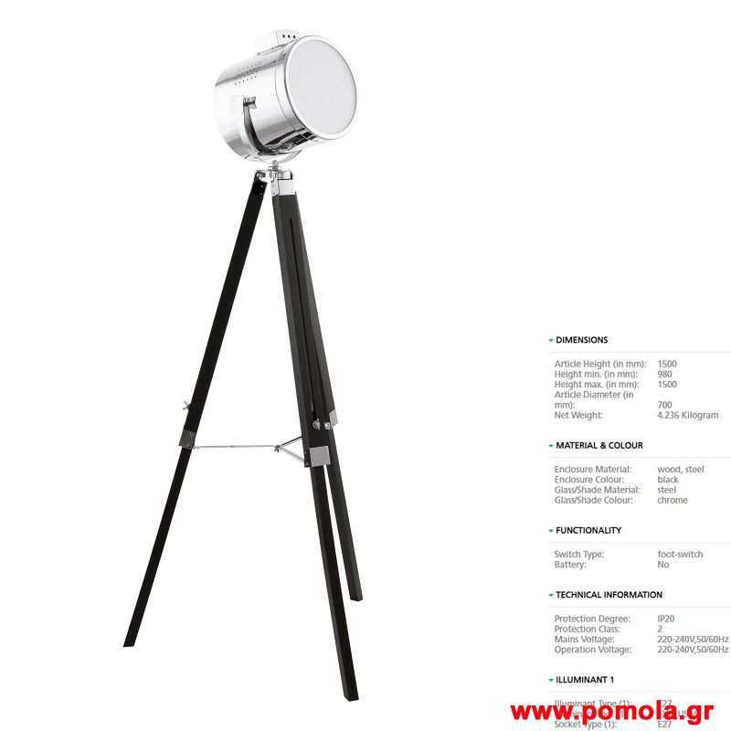 084 Φωτιστικο Vintage gl