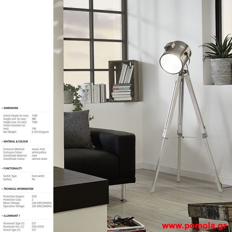 085 Φωτιστικο Vintage gl