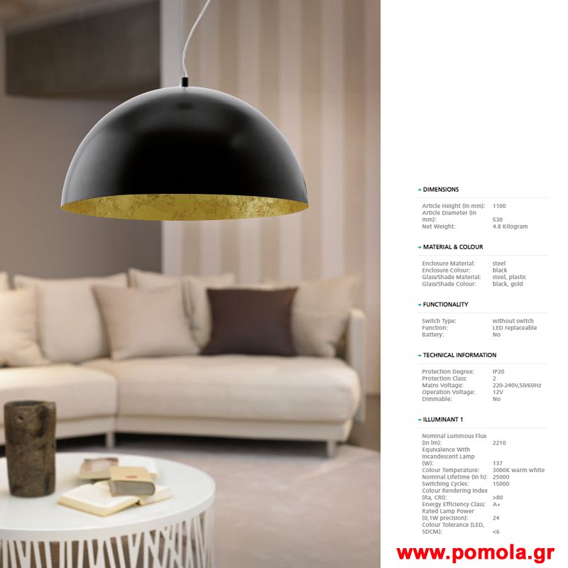 093 Φωτιστικο Vintage gl