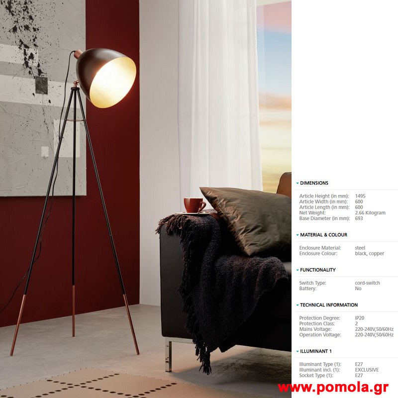 098 Φωτιστικο Vintage gl