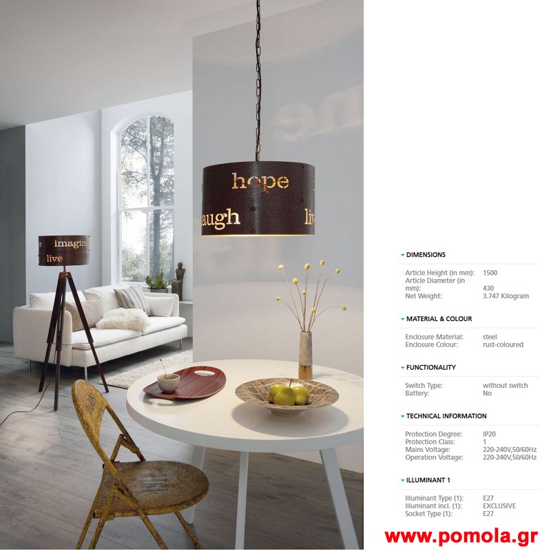 102 Φωτιστικο Vintage gl