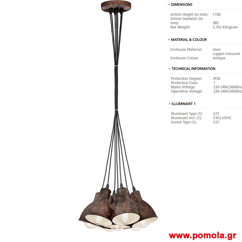 123 Φωτιστικο Vintage gl