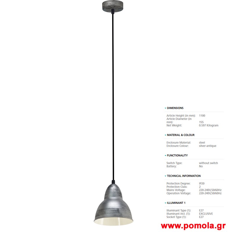 127 Φωτιστικο Vintage gl