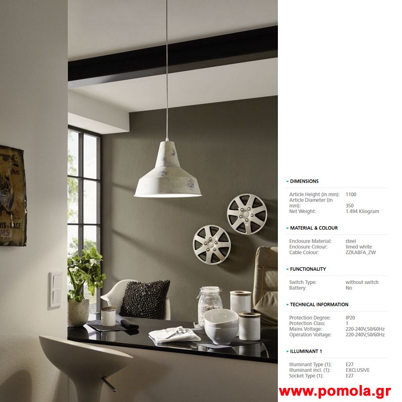 128 Φωτιστικο Vintage gl