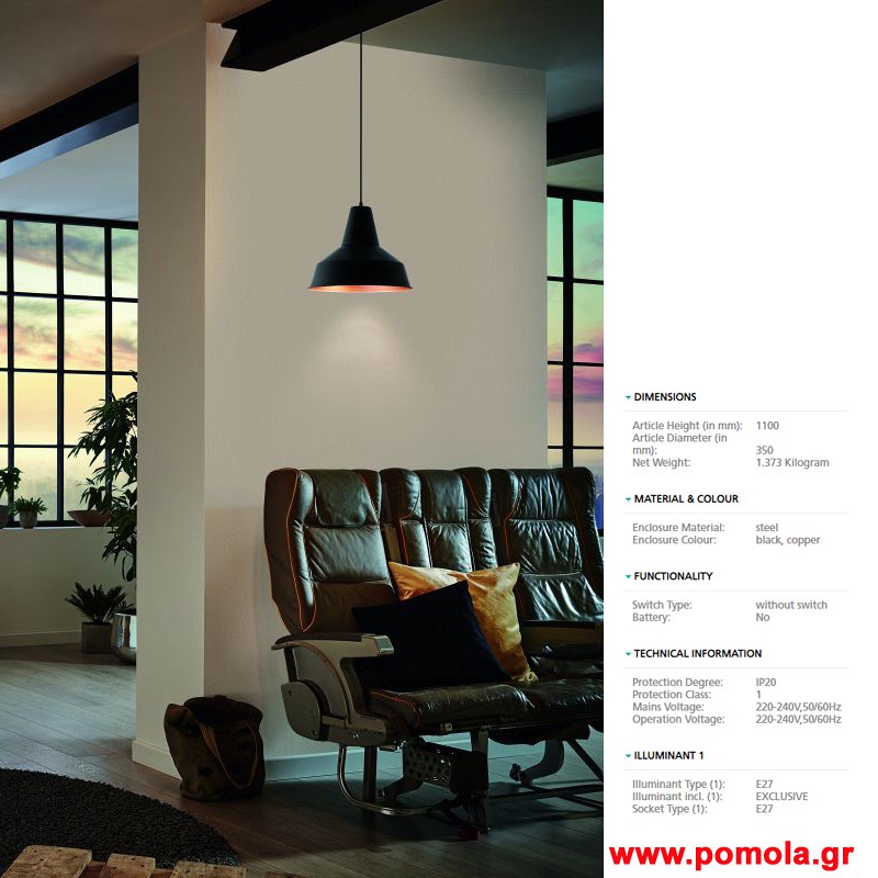 131 Φωτιστικο Vintage gl