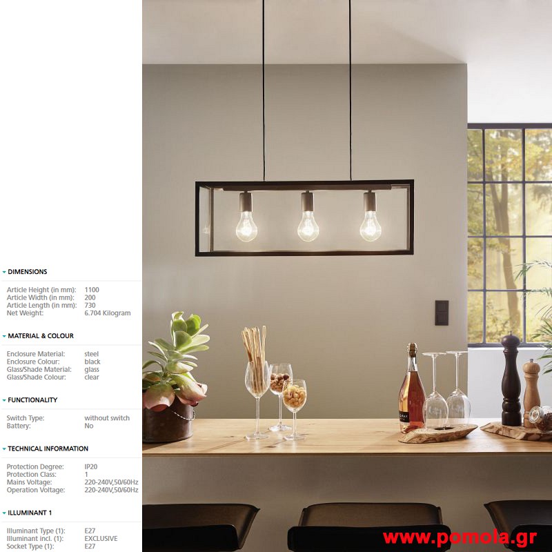 154 Φωτιστικο Vintage gl