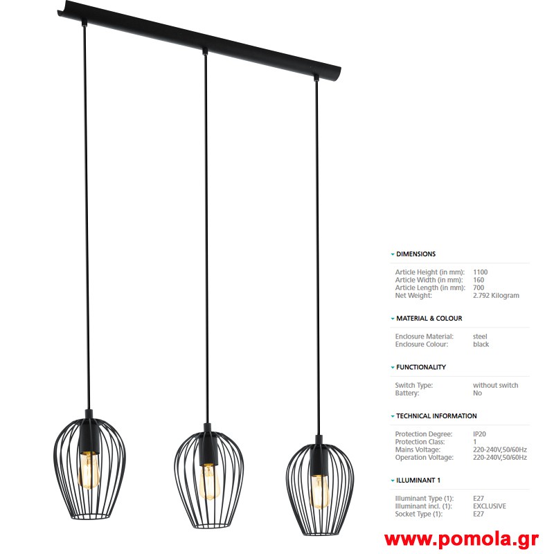 210 Φωτιστικο Vintage gl