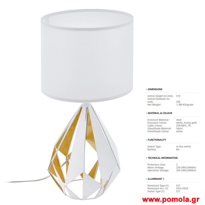 238 Φωτιστικο Vintage gl