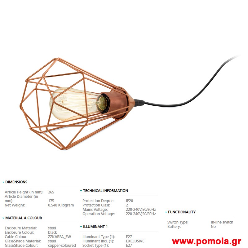 253 Φωτιστικο Vintage gl