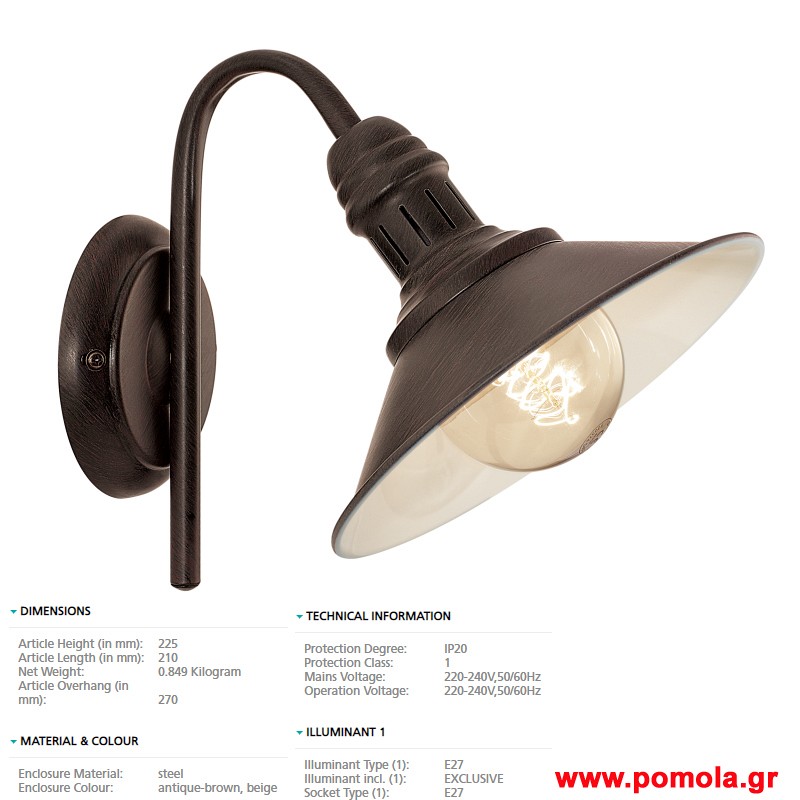 299 Φωτιστικο Vintage gl