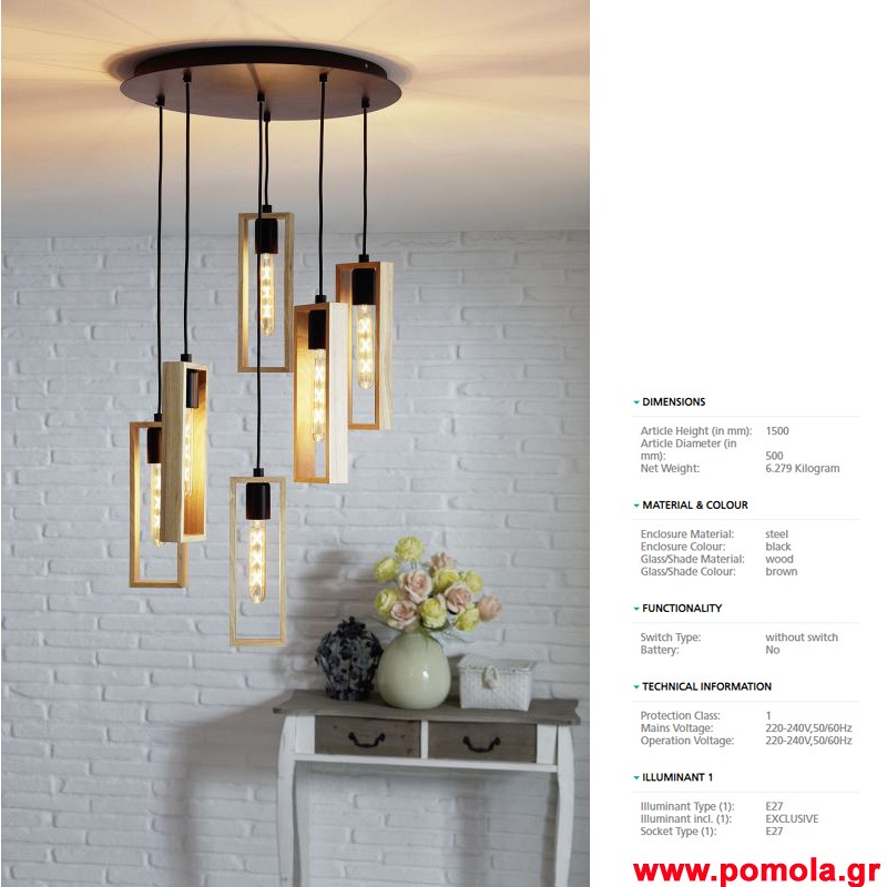 316 Φωτιστικο Vintage gl