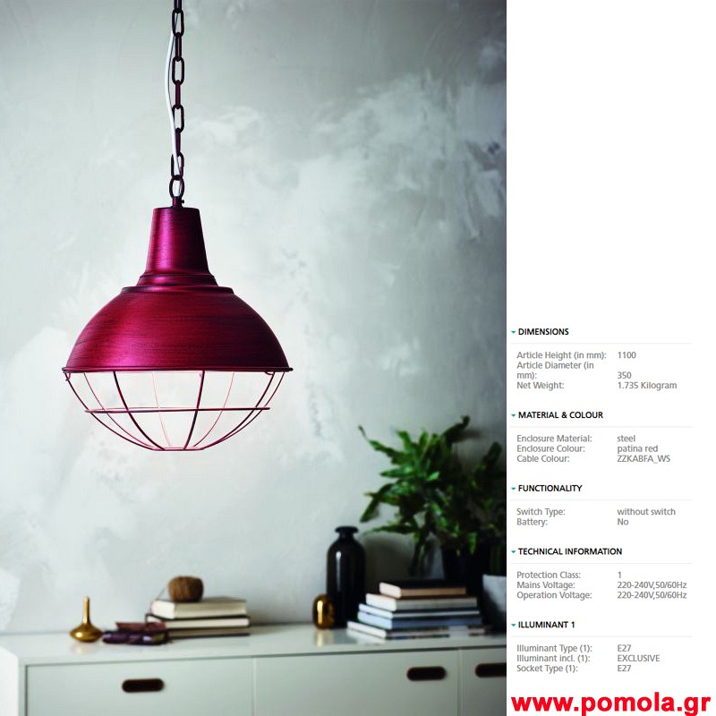 352 Φωτιστικο Vintage gl