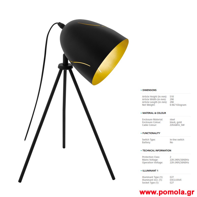 398 Φωτιστικο Vintage gl